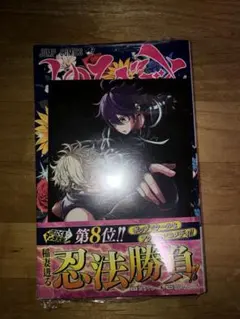 2025年最新】しのびごと 初版の人気アイテム - メルカリ