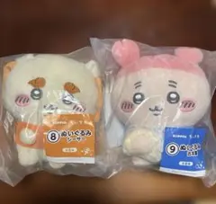 ちいかわ エニマイくじ ぬいぐるみ 古本屋 カニちゃん シーサー 2こ