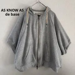 アズノゥアズドゥバズ AS KNOW AS de base 五分袖　パーカーのサムネイル