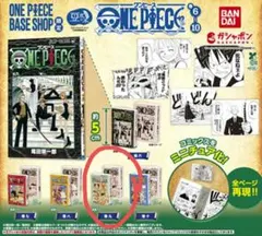 2026年最新】豆本 ワンピースの人気アイテム - メルカリ