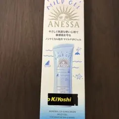 アネッサ ミネラルUV マイルドジェル　ノンケミカルのサムネイル