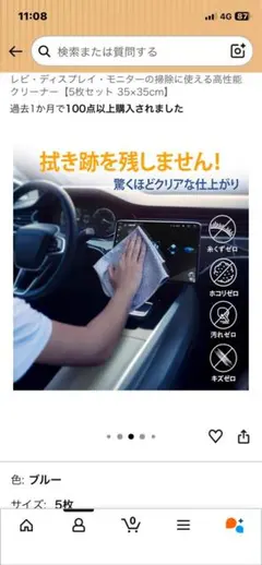 NeoLavishマイクロファイバー高性能クリーナー5枚セット 35×35cm