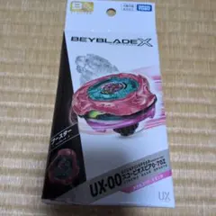 ベイブレードX UX-00 スコーピオスピア0-70Z マゼンタ ベイブレードx UX-00 スコーピオスピア0-70Z メタルコート:マゼンタ