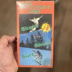 2026年最新】スケートボード vhsの人気アイテム - メルカリ