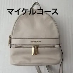 MICHAEL KORS ヴァレリー・ミディアム・ペブルド・レザー・バック 