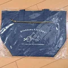 リラックマ　保冷デニム風バック【新品未使用】