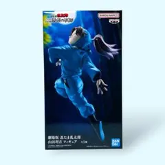 劇場版 忍たま乱太郎 ドクタケ忍者隊 最強の軍師 山田利吉 フィギュア