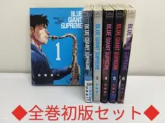 2026年最新】blue giant 全巻の人気アイテム - メルカリ