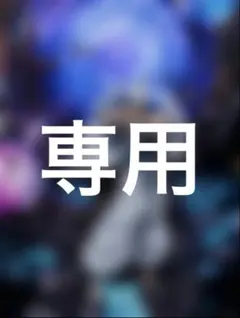 ふ*ぅ様 #ゆんの気まぐれオークション （梅） ガーディ 20枚 - メルカリ
