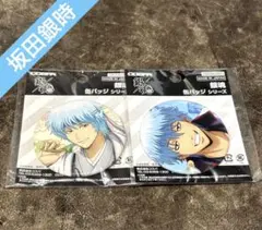 2025年最新】銀魂 白夜叉 缶バッジの人気アイテム - メルカリ