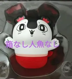 映画ちいかわ セイレーンのおっきいソフビフィギュア 未開封 - メルカリ
