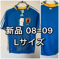 adidas 日本代表 炎 復刻 ユニフォーム 中田英寿 8番 フランス W杯