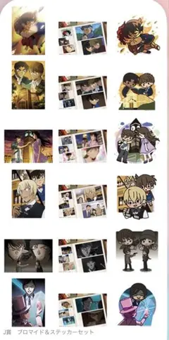 断*読様 名探偵コナン メモリアルカットFILE.3 セガ ラッキーくじ J賞