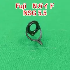 Fuji　Nガイド　NSG 5.5　　　#4466のサムネイル
