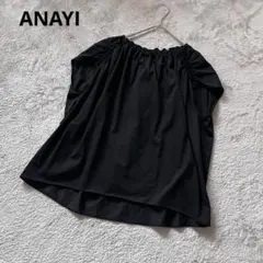新品　アナイ　ANAYI コットンテンジクギャザーバルーン プルオーバーのサムネイル