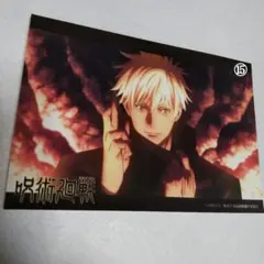劇場版 呪術廻戦 0 五条悟 インスタントフォト風ブロマイド 呪術廻戦0 インスタントフォト風ブロマイド 五条悟 - メルカリ