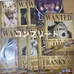 ワンピース 手配書 GIANTポスター Vol.1 コンプリートのサムネイル