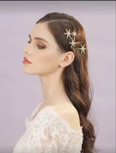 ブライダル　星型　ヘアピン3個