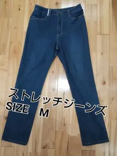 ストレッチジーンズ　М　デニム　ストレート