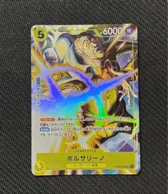 ボルサリーノ　パラレル　プロモーションパックex vol.4 EB04-58 ボルサリーノ ワンピースカード プロモーションパックEX vol.4 - メルカリ