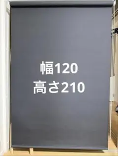 新品未開封 ニトリ 4連スクリーン ティクス 間仕切り パーティション