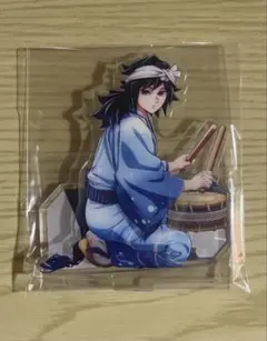 鬼滅の刃　阿波踊り　2025　冨岡義勇　アクリルスタンド