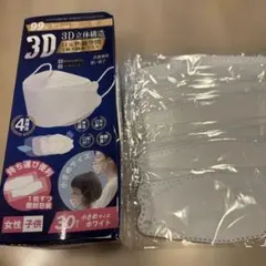 3D立体構造マスク 小さめ 18枚