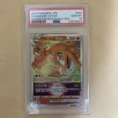 2025年最新】リザードンVstarの人気アイテム - メルカリ