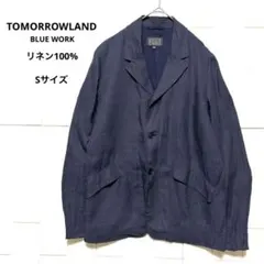 美品 TOMORROWLAND BLUE WORK リネン ジャケット 紺 S