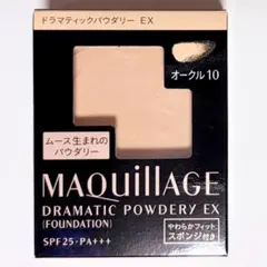 MAQuillAGE エッセンスリキッド EX オークル10