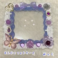 ましかくフォトホイップデコ硬質ケース