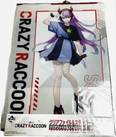 Crazy Raccoon一番くじ selly、ZONEコラボタオル3点セット