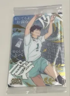 ハイキュー!! 及川徹　ウエハースカード