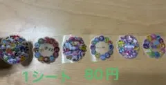 リオ　切り売り2種
