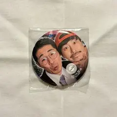 全日本コントファンクラブ