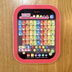 トイローヤル ひらがなタブレット