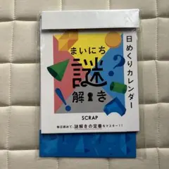 2026年最新】日めくり三浦知良の人気アイテム - メルカリ