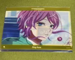 ヒプノシスマイク ヒプムビ 映画 クリアファイル 飴村乱数 シブヤ