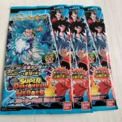 スーパードラゴンボールヒーローズ スターターパック Burst 3パックセットのサムネイル