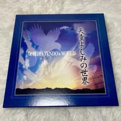【良品】天童よしみの世界 10枚組 CD ユーキャン