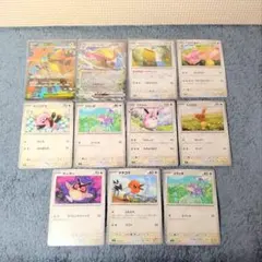 ポケモンカード まとめ売り 11枚セット