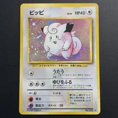 667.エネコ 072/108 こみやトモカズ ワールドチャンピオンズパック