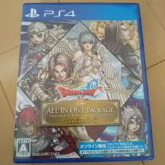 ドラゴンクエストX オンラインオールインワン ver1〜6
