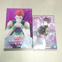 未開封 ぬーどるストッパー ヒソカ ハンターハンター 国内正規品 フリュー HUNTER×HUNTER ぬーどるストッパーフィギュア ヒソカ
