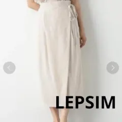未使用　LEPSIM レプシィム　リネン混 ラップ風 ロングスカート ベージュのサムネイル