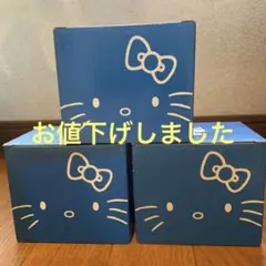 ハローキティ マグカップ 3個セット ローソン限定 非売品