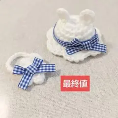 カンカン帽 バッグ オフホワイト ベージュ リボン ほわぬい 忍たま