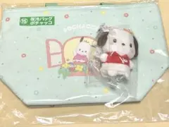 サンリオ 当りくじ キーカバーマスコット 保冷バッグ ポチャッコ