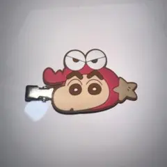 クレヨンしんちゃん　前髪クリップ　値下げ可