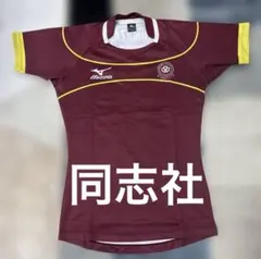 2025年最新】同志社 標準服の人気アイテム - メルカリ